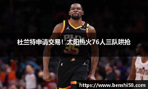 FB体育官网
