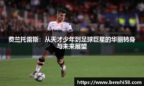 FB体育官网