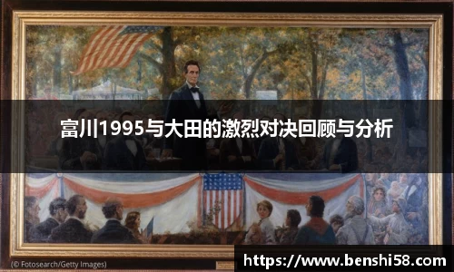 FB体育