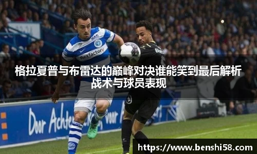 FB体育