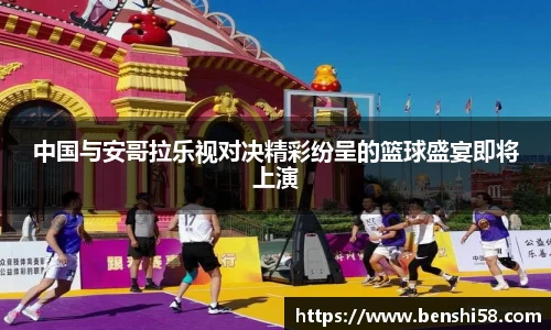 FB体育